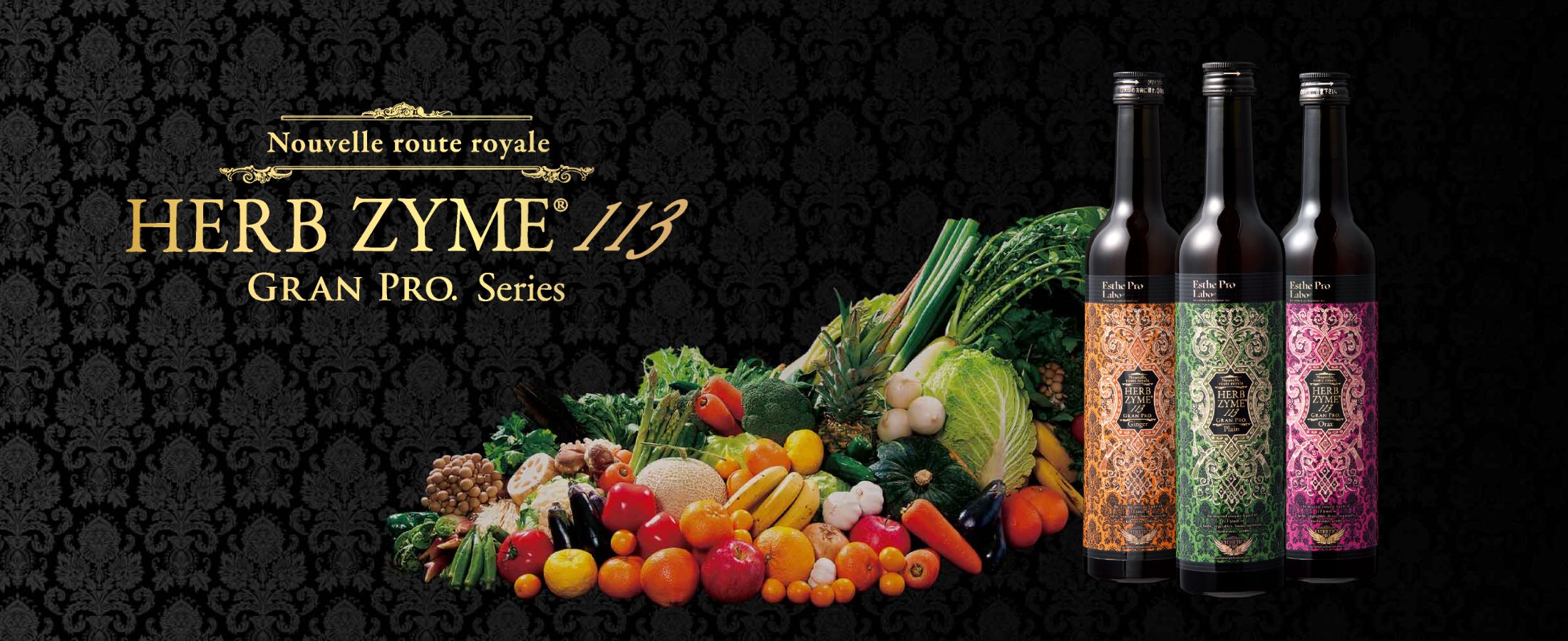 ファスティングの効果 酵素ドリンクの効果や内容【エステ・プロラボ  