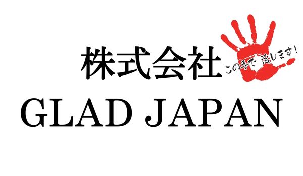 株式会社 GLAD JAPAN