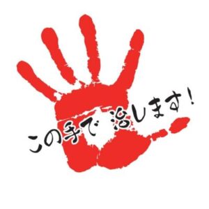 株式会社GLADJAPAN　logo