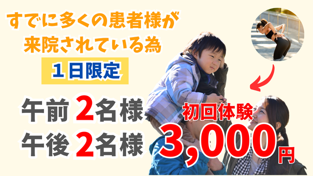 すでに多くの患者様に来院頂いています